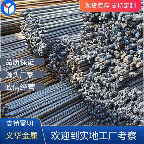 工厂直供HBR400螺纹钢与10mm盘螺现货充足，钢材规格齐全，螺纹工具一站配齐